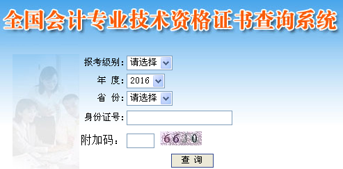 六要素